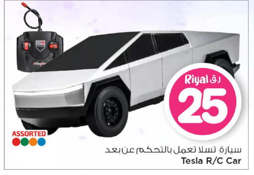 available at Mark & Save  in Qatar - Doha