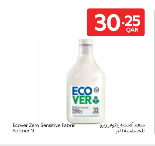 available at كارفور in قطر - الشحانية