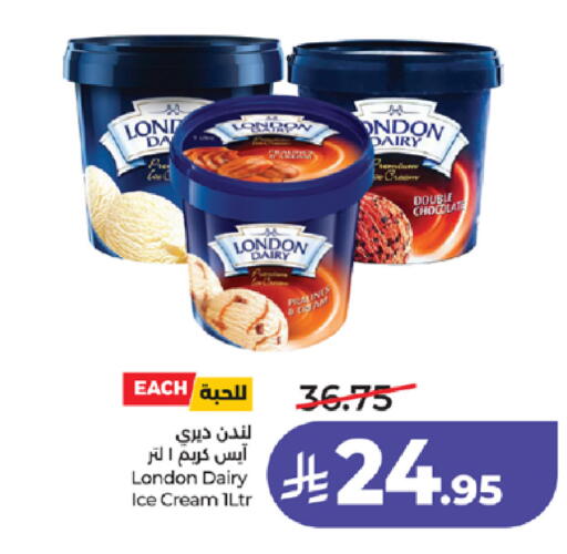 available at LULU Hypermarket in KSA, Saudi Arabia, Saudi - Ta'if