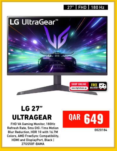 available at ديجيتال زون للتجارة in قطر - الخور