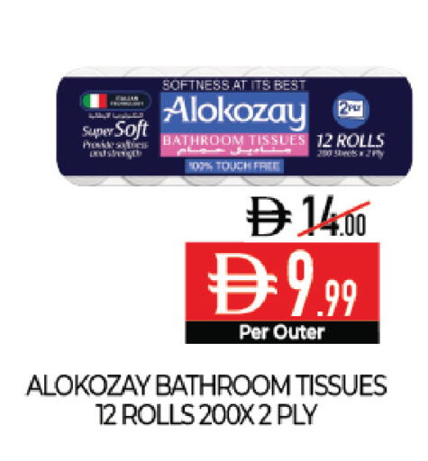 available at ديلايس سوبرماركت in الإمارات العربية المتحدة , الامارات - أبو ظبي