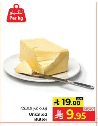 available at Kabayan Hypermarket in KSA, Saudi Arabia, Saudi - Jeddah