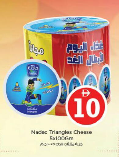available at نستو هايبرماركت in الإمارات العربية المتحدة , الامارات - ٱلْعَيْن‎