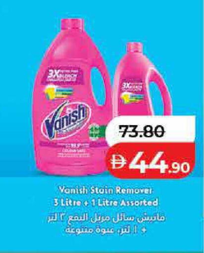 available at Lulu Hypermarket in UAE - Ras al Khaimah
