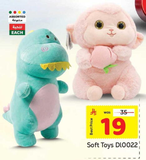 available at مكة هايبرماركت in مملكة العربية السعودية, السعودية, سعودية - جدة