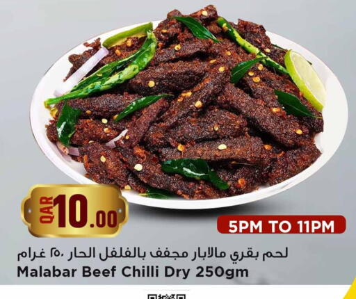 Chilli available at Marza Hypermarket in Qatar - Al Khor