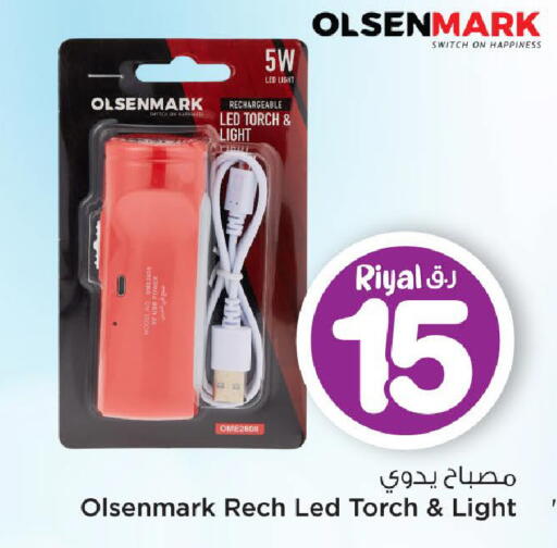 available at مارك & سيف in قطر - الريان