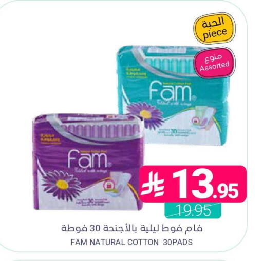 available at اسواق المنتزه in مملكة العربية السعودية, السعودية, سعودية - سيهات