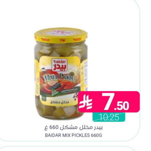 available at اسواق المنتزه in مملكة العربية السعودية, السعودية, سعودية - المنطقة الشرقية