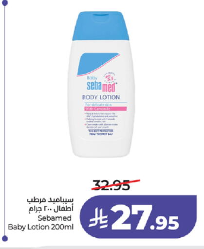 available at لولو هايبرماركت in مملكة العربية السعودية, السعودية, سعودية - تبوك