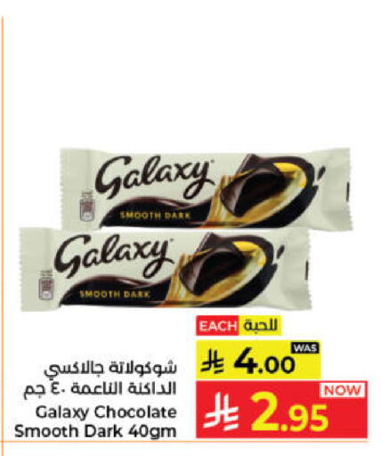 available at Kabayan Hypermarket in KSA, Saudi Arabia, Saudi - Jeddah