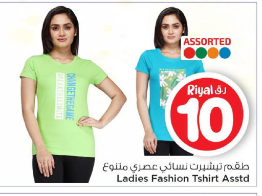 available at مارك & سيف in قطر - الريان