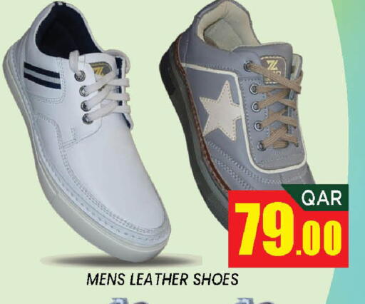 available at دوحة ستوب انح شوب هايبرماركت in قطر - الدوحة