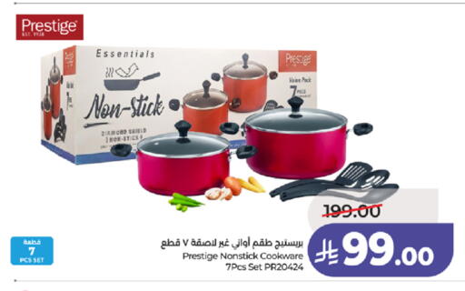 available at LULU Hypermarket in KSA, Saudi Arabia, Saudi - Tabuk