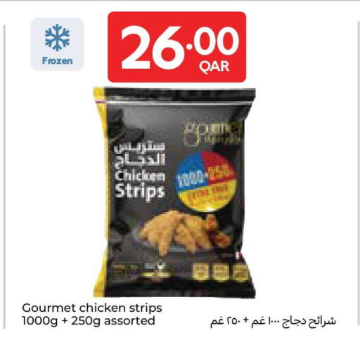 available at كارفور in قطر - الشمال