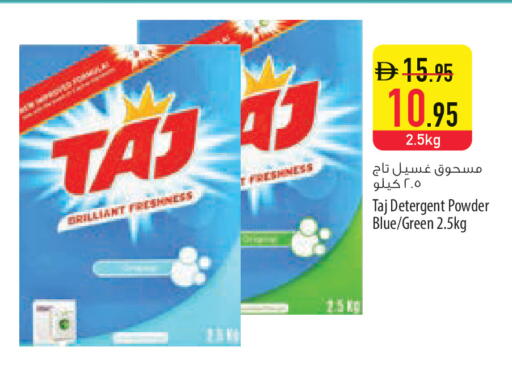 available at Safeer Market in UAE - Abu Dhabi
