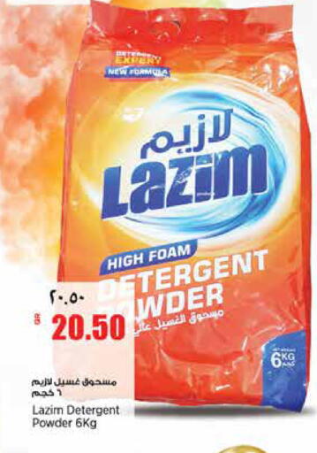 available at Retail Mart in Qatar - Umm Salal