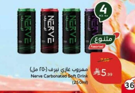 available at Hyper Panda in KSA, Saudi Arabia, Saudi - Mahayil