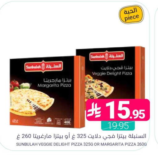 available at اسواق المنتزه in مملكة العربية السعودية, السعودية, سعودية - المنطقة الشرقية