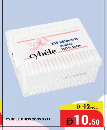 available at كيرالا هايبرماركت in الإمارات العربية المتحدة , الامارات - رَأْس ٱلْخَيْمَة