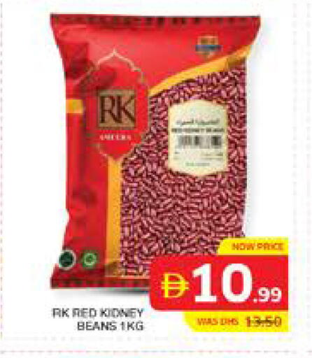 available at الامارات السبع سوبر ماركت in الإمارات العربية المتحدة , الامارات - أبو ظبي