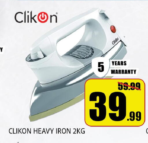 available at ليبتس هايبرماركت in الإمارات العربية المتحدة , الامارات - ٱلْعَيْن‎