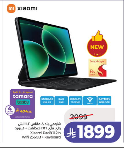 available at LULU Hypermarket in KSA, Saudi Arabia, Saudi - Yanbu