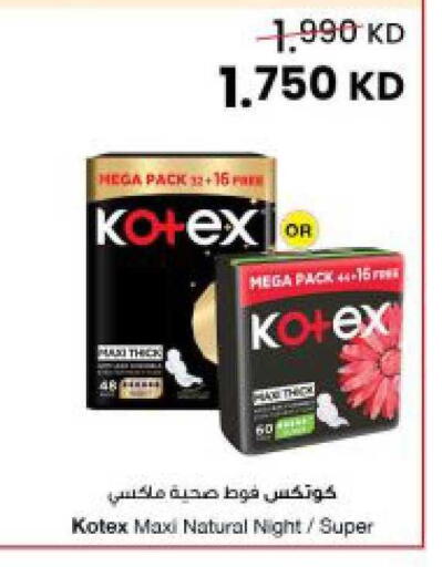 available at The Sultan Center in Kuwait - Kuwait City