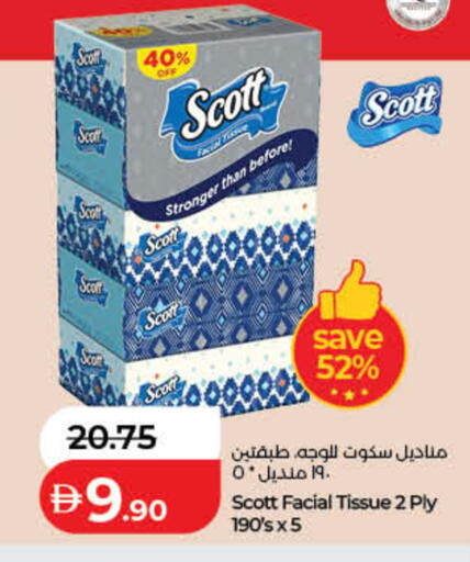 available at لولو هايبرماركت in الإمارات العربية المتحدة , الامارات - دبي