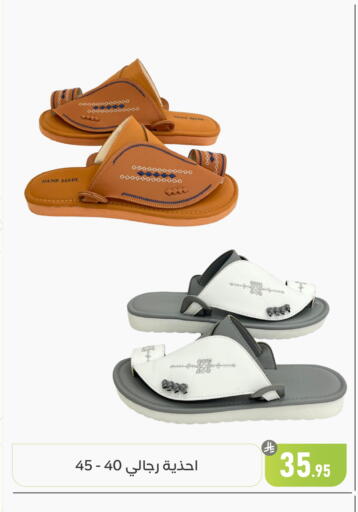 available at تخفيضات العائلة in مملكة العربية السعودية, السعودية, سعودية - المنطقة الشرقية