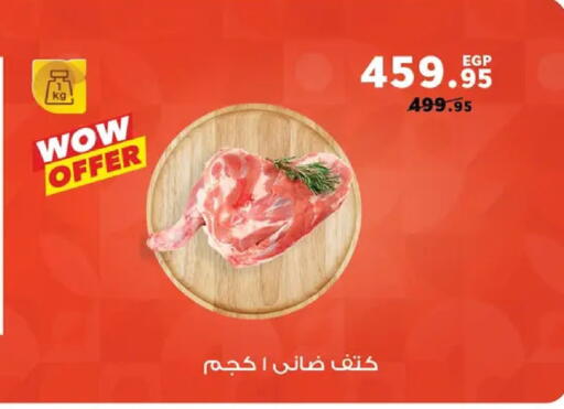 available at Panda  in Egypt - Cairo