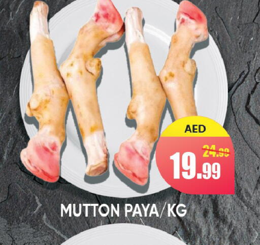available at Leptis Hypermarket  in UAE - Ras al Khaimah