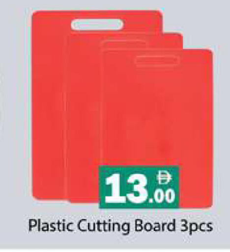 available at زين مارت سوبرماركت in الإمارات العربية المتحدة , الامارات - رَأْس ٱلْخَيْمَة