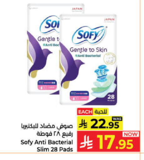 available at Kabayan Hypermarket in KSA, Saudi Arabia, Saudi - Yanbu
