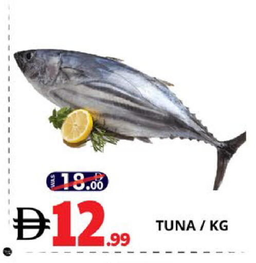 available at EXPRESS AL MADEENA HYPERMARKET LLC in UAE - Abu Dhabi