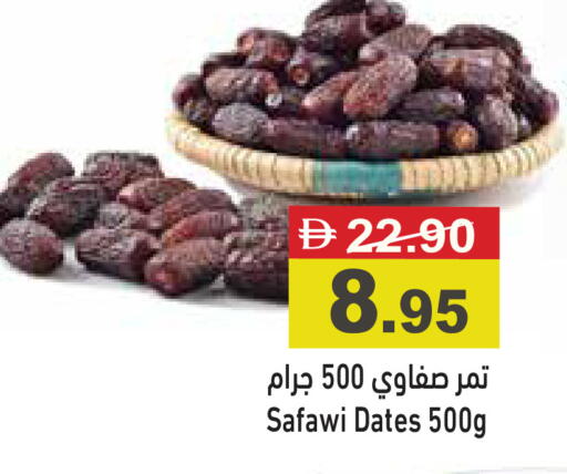 available at أسواق رامز in الإمارات العربية المتحدة , الامارات - أبو ظبي
