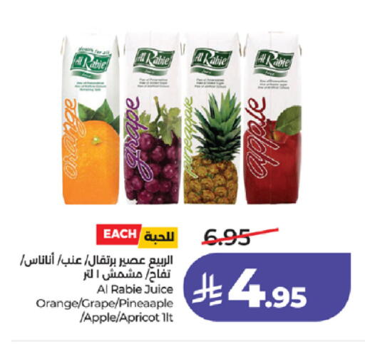 Orange Apple Apricot available at LULU Hypermarket in KSA, Saudi Arabia, Saudi - Tabuk