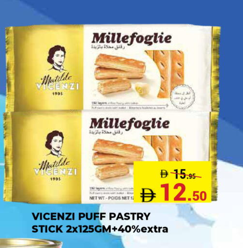 available at كيرالا هايبرماركت in الإمارات العربية المتحدة , الامارات - رَأْس ٱلْخَيْمَة