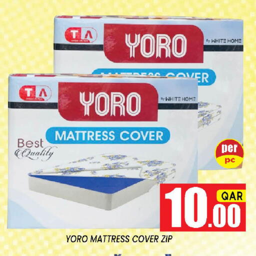 available at Shop n Smile Hypermarket in Qatar - Al Wakra