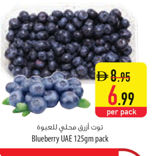 Blueberry BlueBerry available at السفير ماركت in الإمارات العربية المتحدة , الامارات - ٱلْعَيْن‎