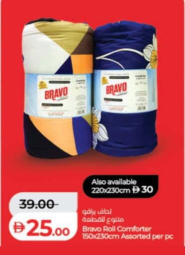 available at لولو هايبرماركت in الإمارات العربية المتحدة , الامارات - ٱلْفُجَيْرَة‎