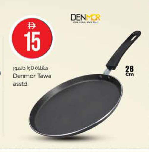 available at نستو هايبرماركت in الإمارات العربية المتحدة , الامارات - الشارقة / عجمان