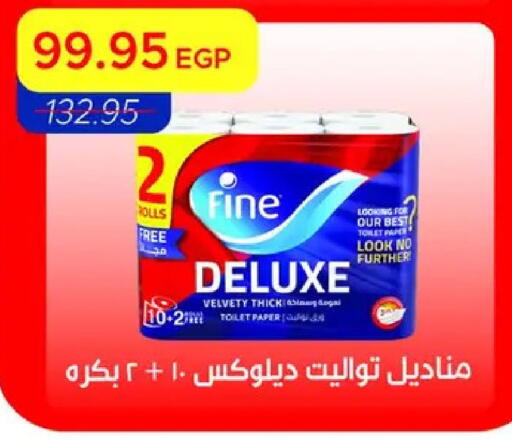 available at مترو ماركت in Egypt - القاهرة