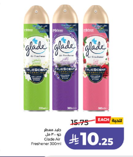 available at لولو هايبرماركت in مملكة العربية السعودية, السعودية, سعودية - ينبع