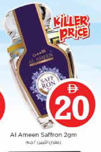 Saffron available at Nesto Hypermarket in UAE - Sharjah / Ajman