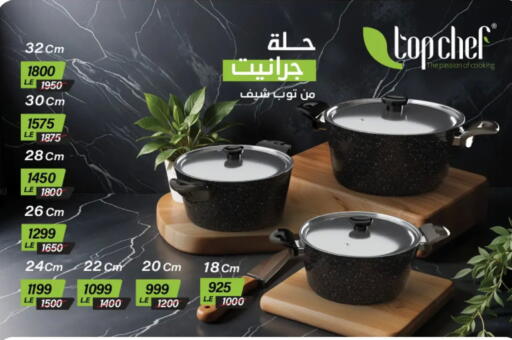 available at بنده in Egypt - القاهرة