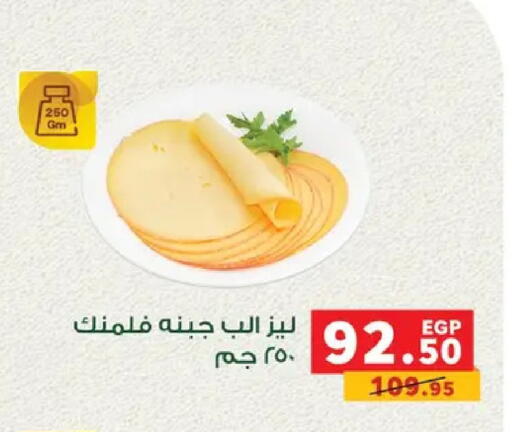 available at بنده in Egypt - القاهرة