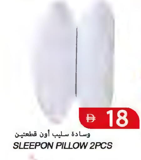 available at  روابي ماركت عجمان in الإمارات العربية المتحدة , الامارات - الشارقة / عجمان