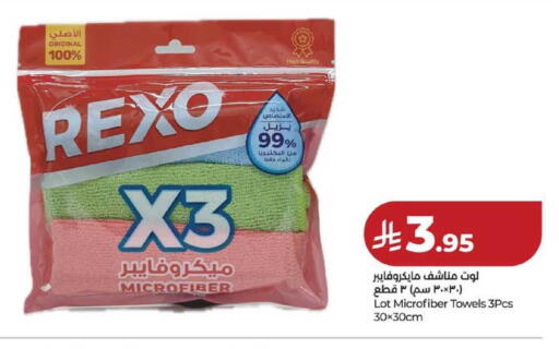 available at LULU Hypermarket in KSA, Saudi Arabia, Saudi - Hafar Al Batin