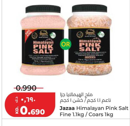 available at لولو هايبر ماركت in الكويت - محافظة الأحمدي